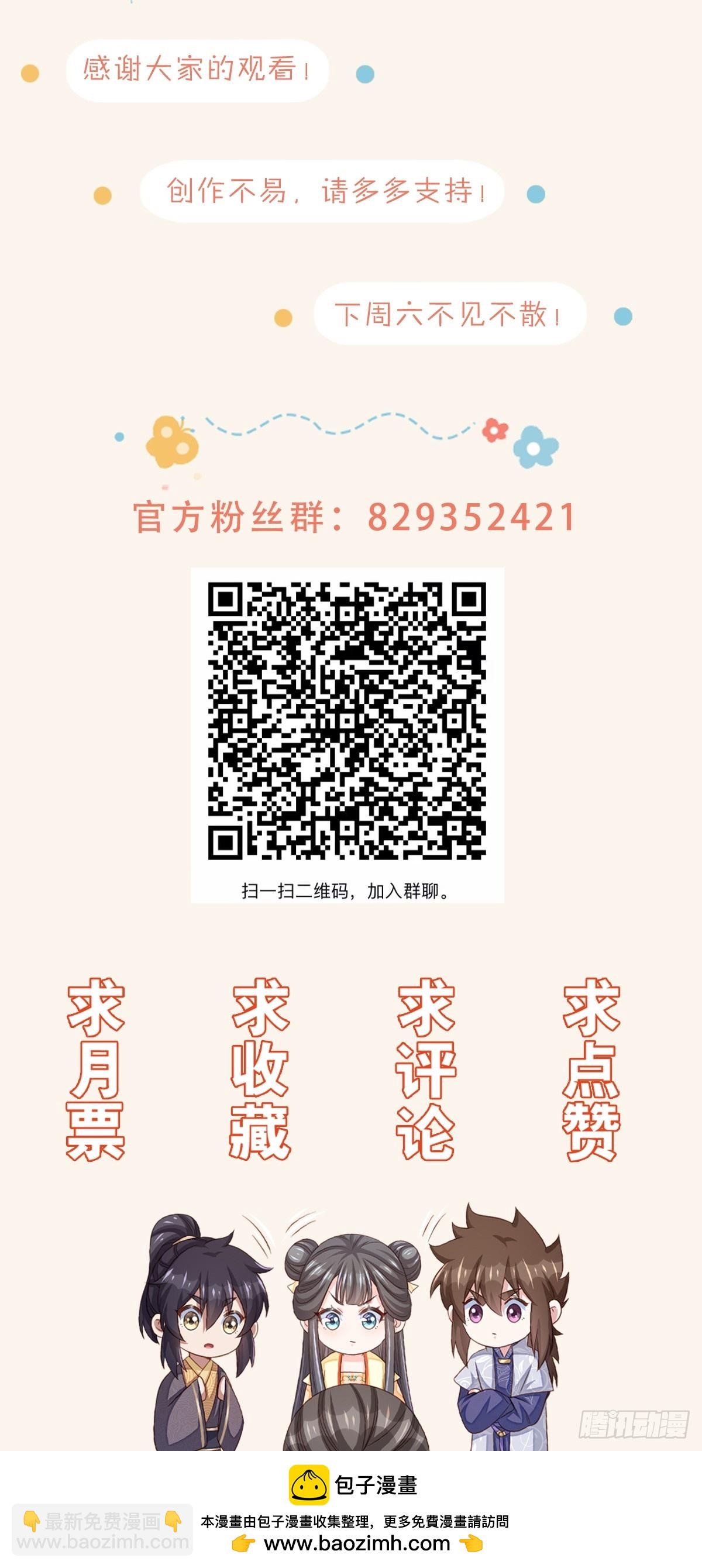 第104话 最后的决战72