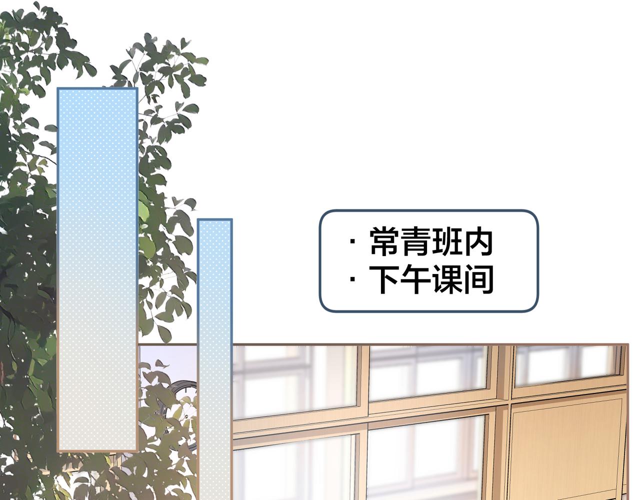 第25话 傲娇小狗的正宫气势0