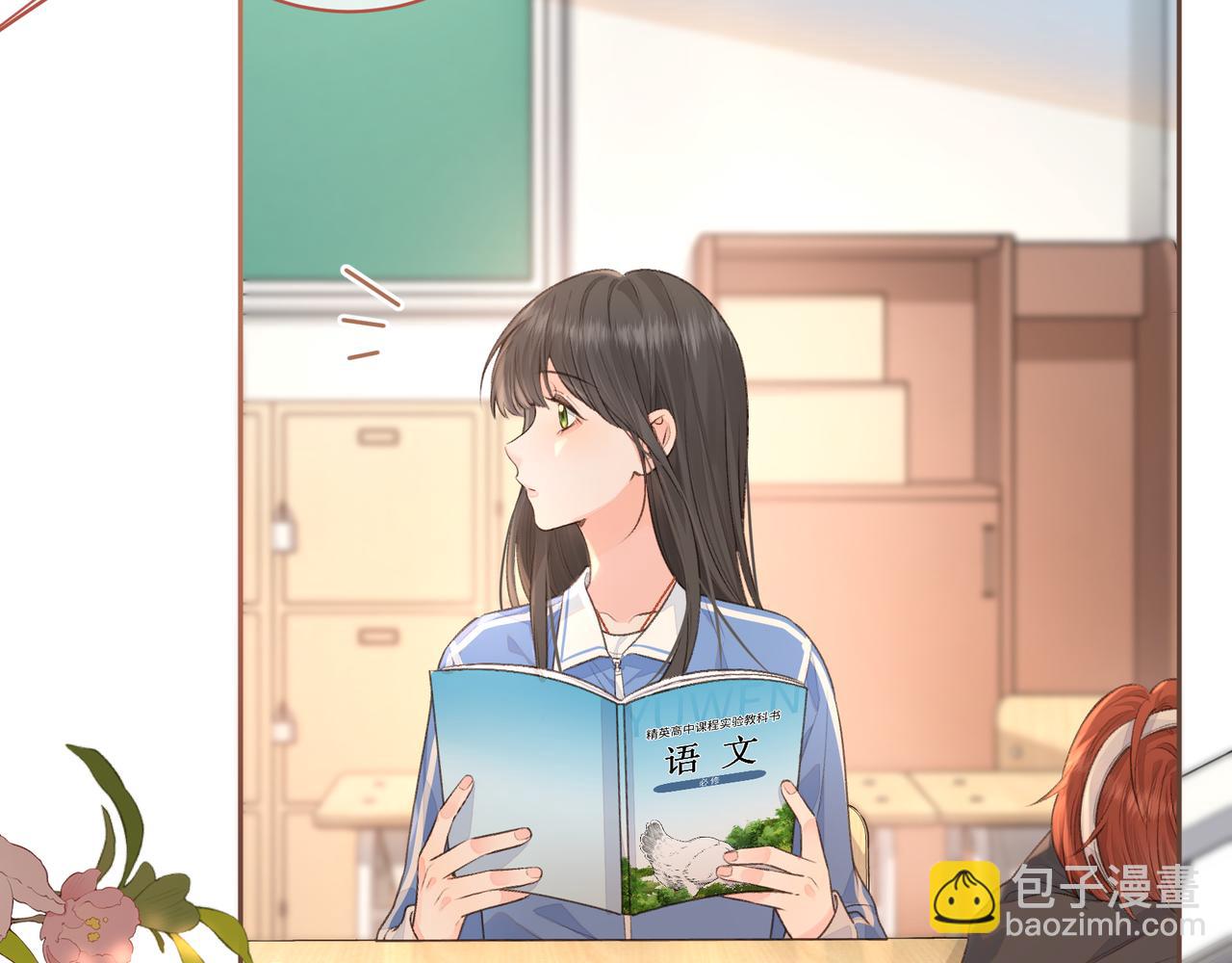 第25话 傲娇小狗的正宫气势32