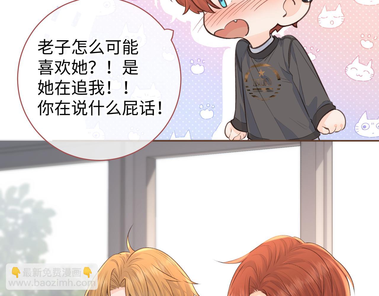 第25话 傲娇小狗的正宫气势48