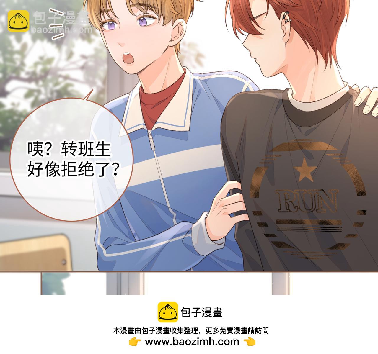 第25话 傲娇小狗的正宫气势53