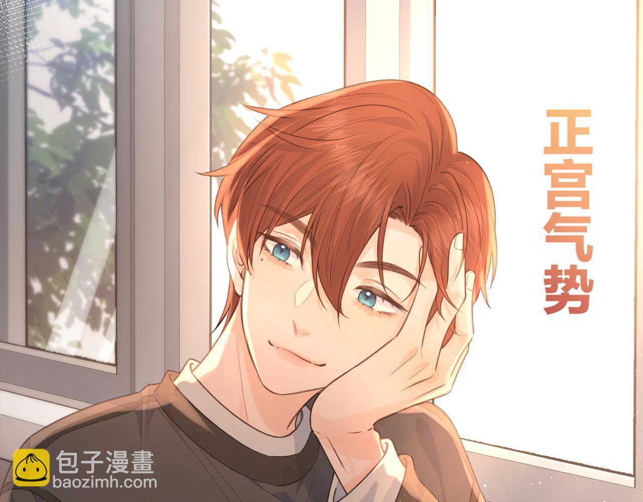 第25话 傲娇小狗的正宫气势62