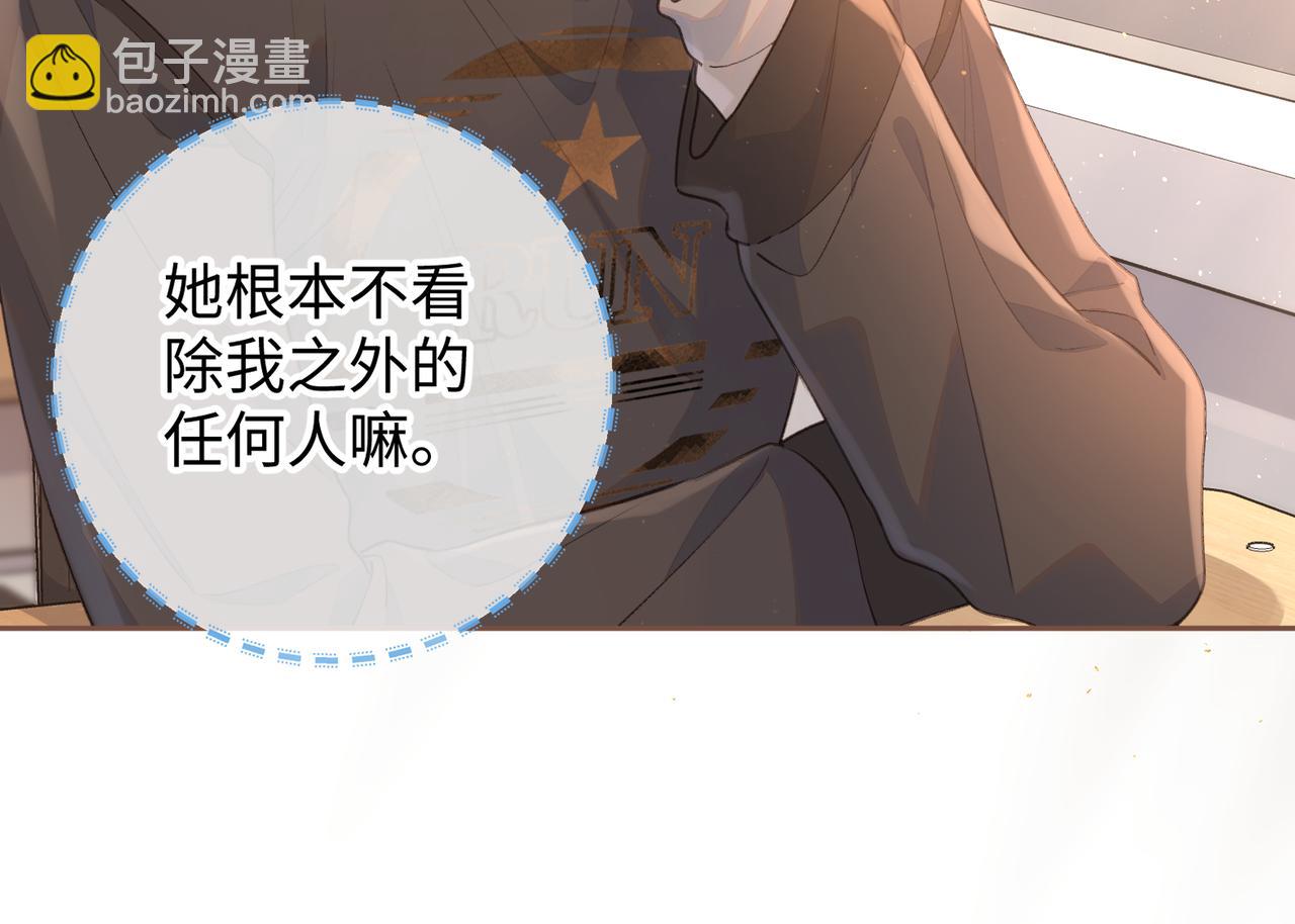 第25话 傲娇小狗的正宫气势63