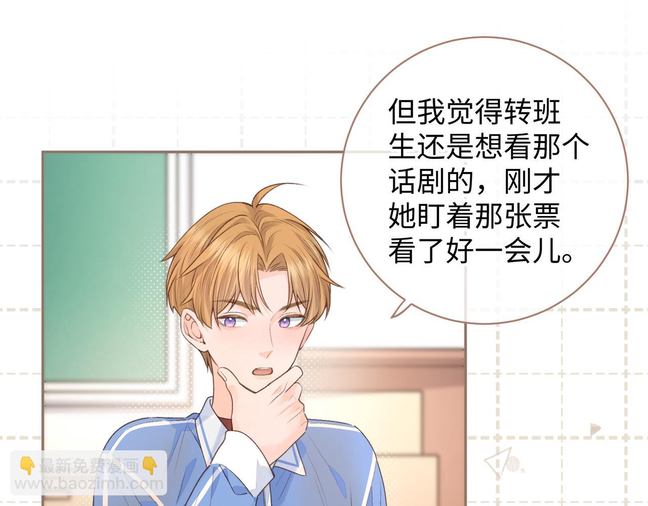 第25话 傲娇小狗的正宫气势64