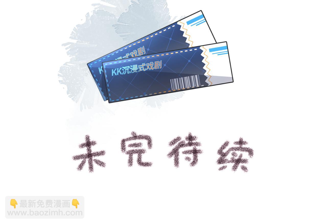 第25话 傲娇小狗的正宫气势74
