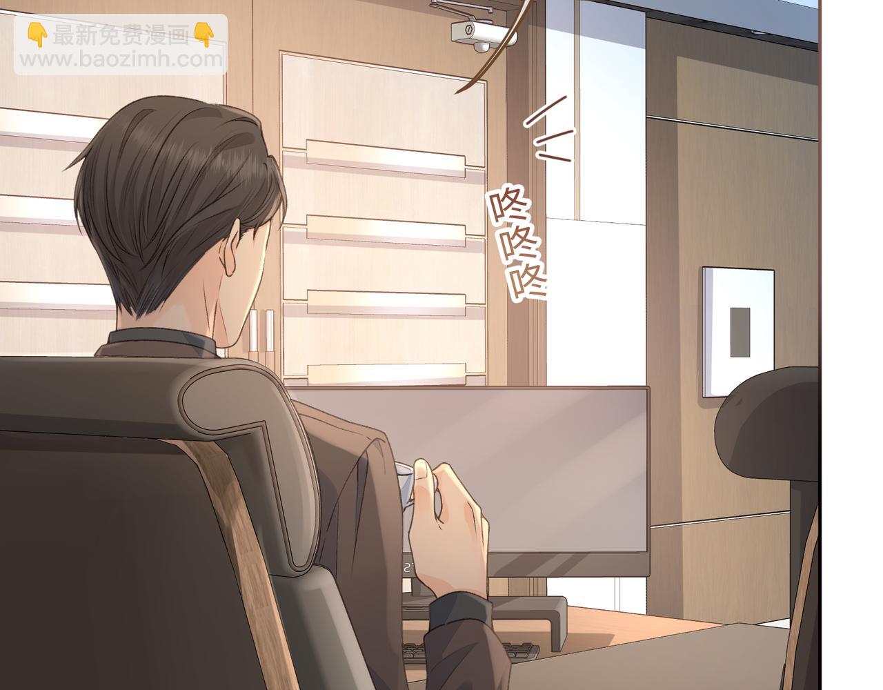 第30话 她什么时候跟我表白？11