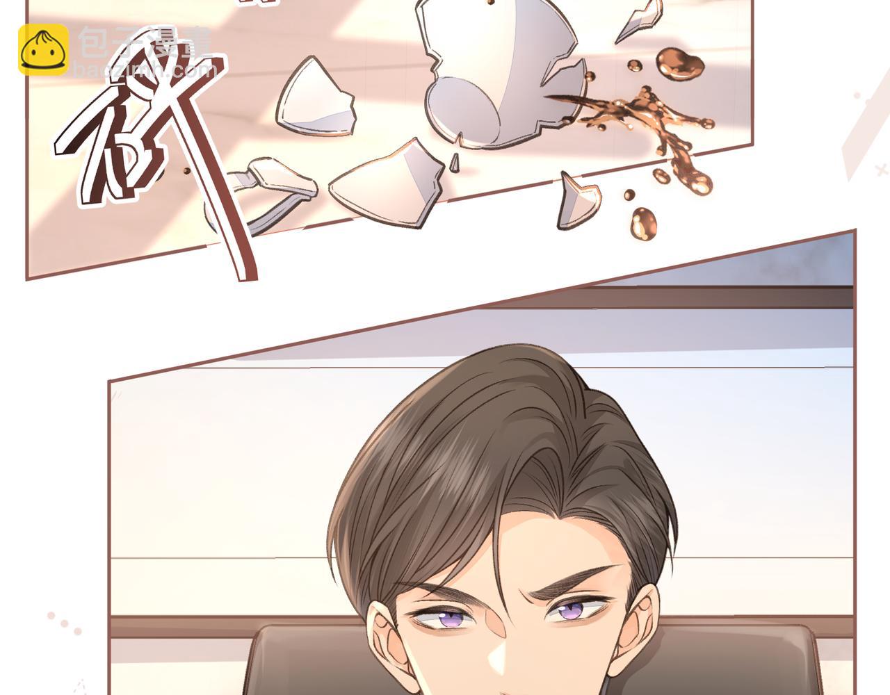 第30话 她什么时候跟我表白？14