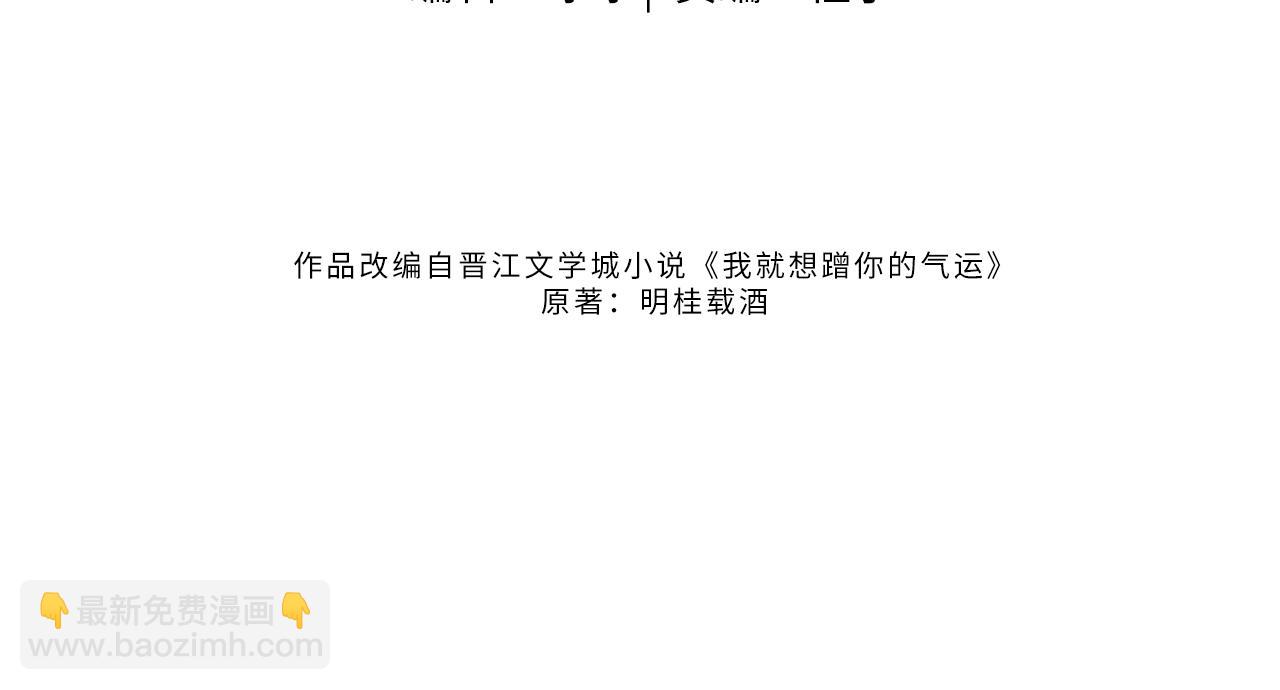 第30话 她什么时候跟我表白？3