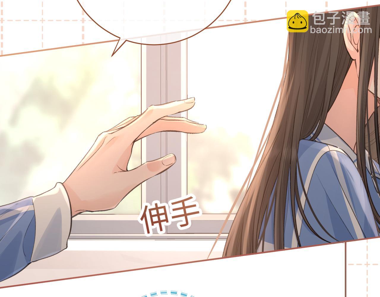 第30话 她什么时候跟我表白？47