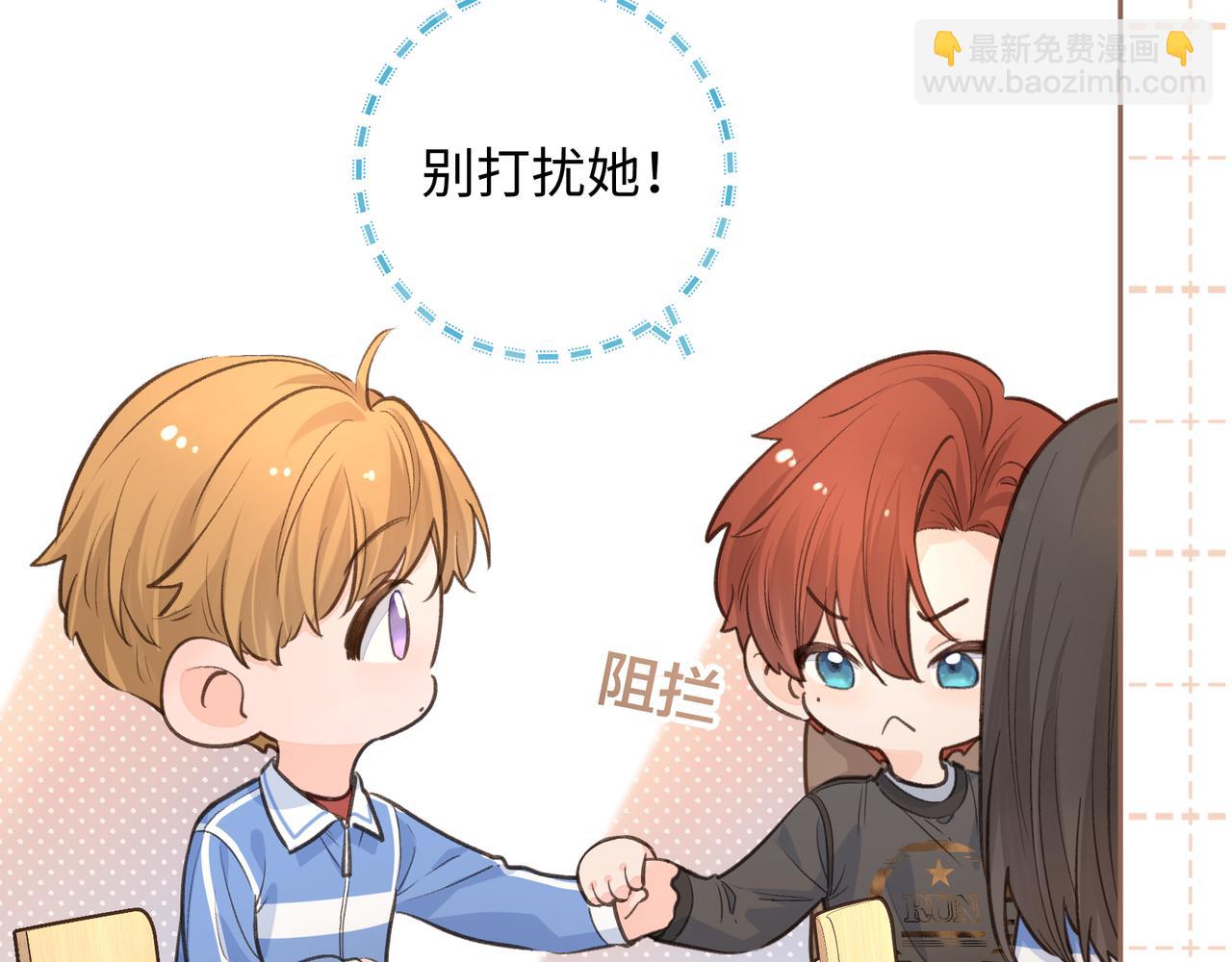 第30话 她什么时候跟我表白？52