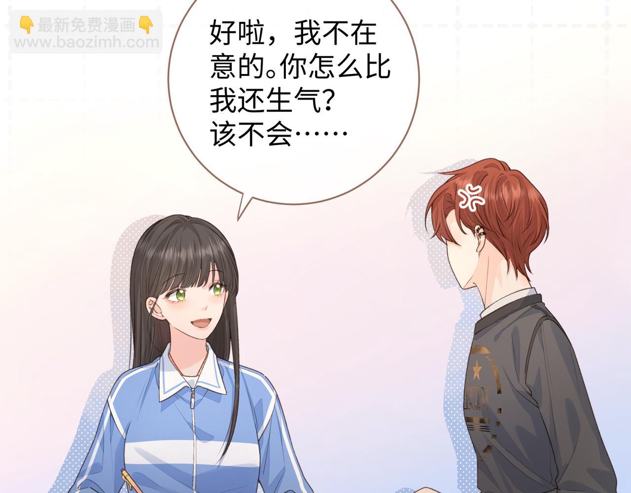 第30话 她什么时候跟我表白？61