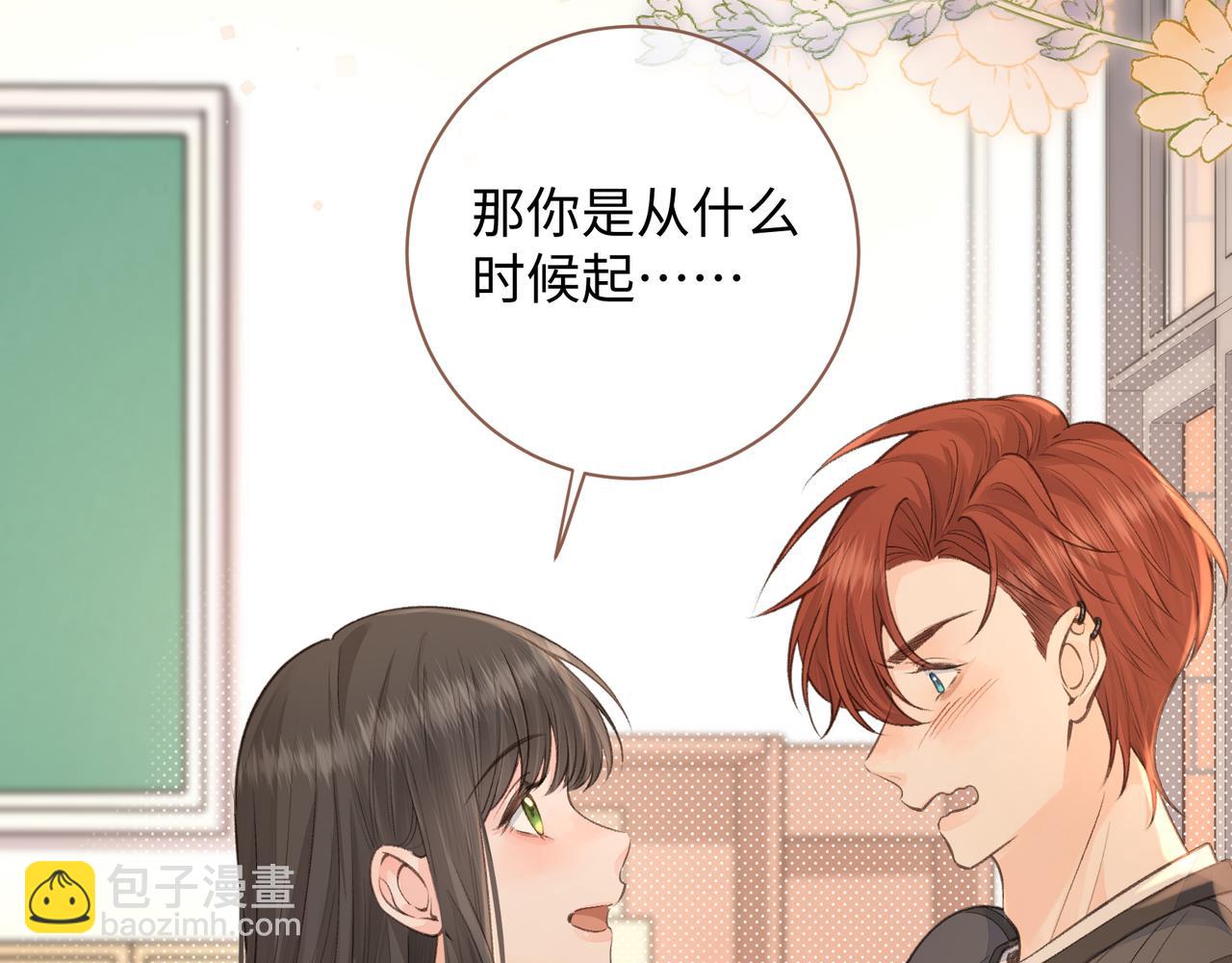 第30话 她什么时候跟我表白？65