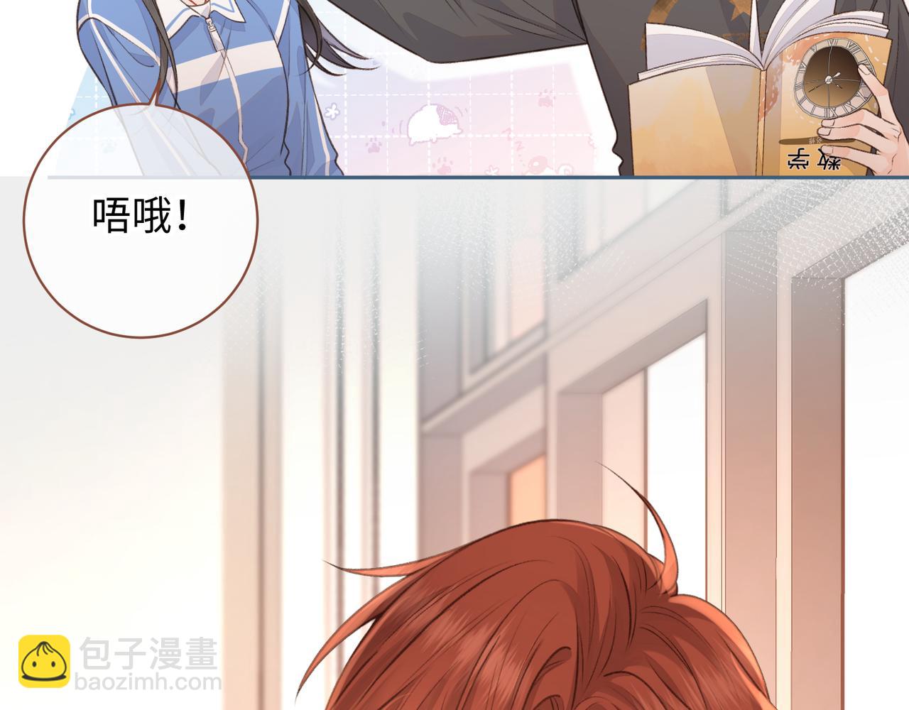 第30话 她什么时候跟我表白？70