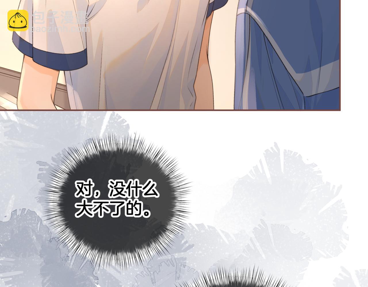 第二季 第5话 男女授受不亲25