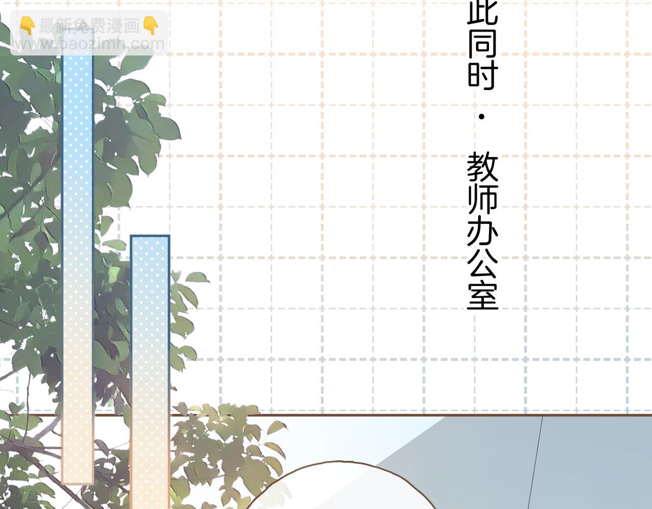 第二季 第5话 男女授受不亲29