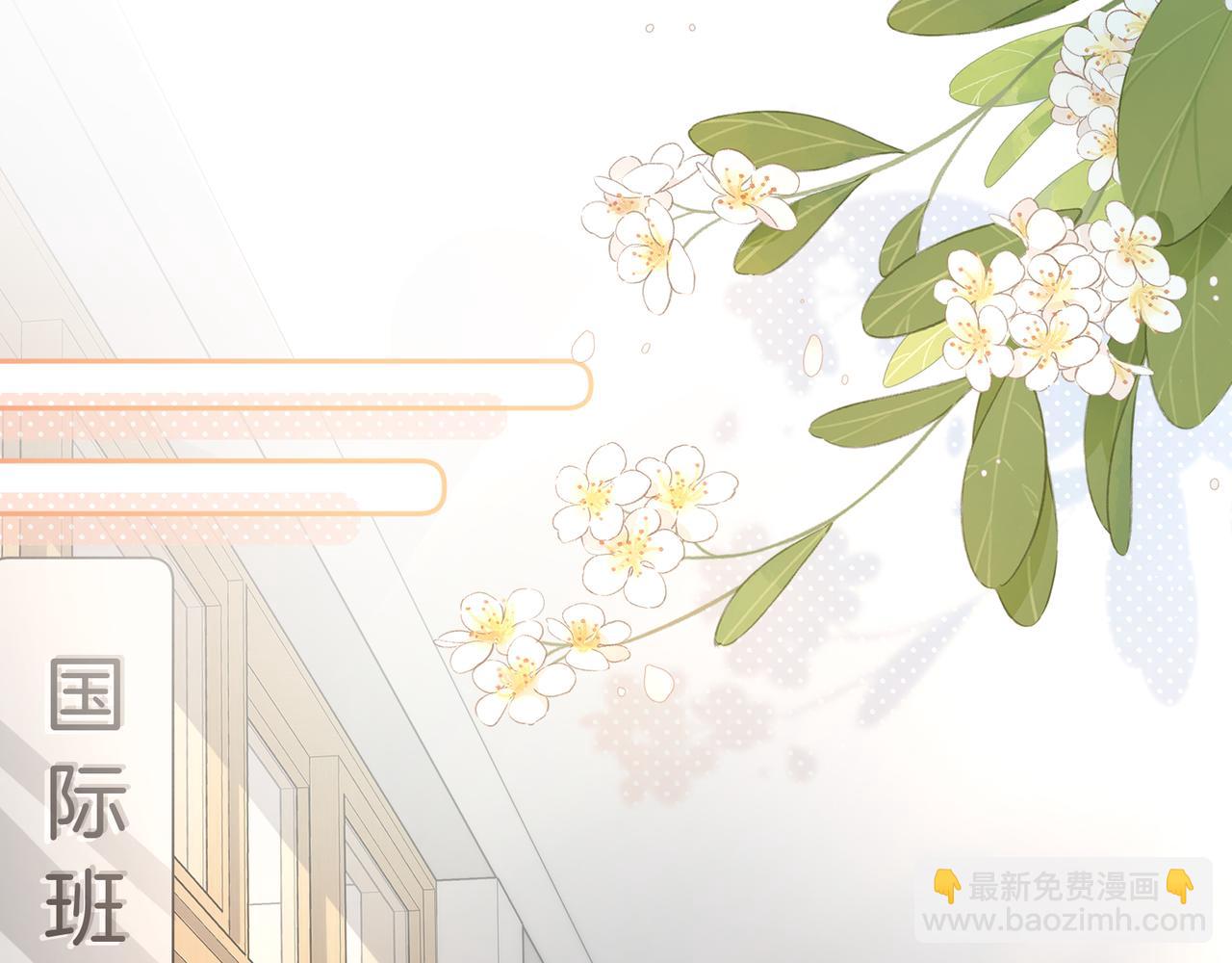 第二季 第5话 男女授受不亲46