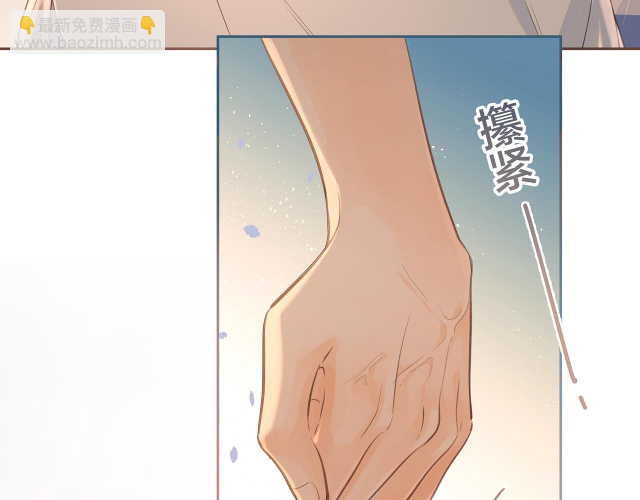 第二季 第5话 男女授受不亲5