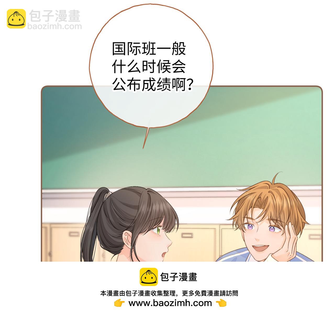 第二季 第5话 男女授受不亲53