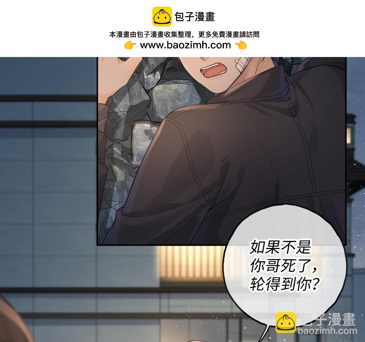 第18话 傅阳曦的过往1