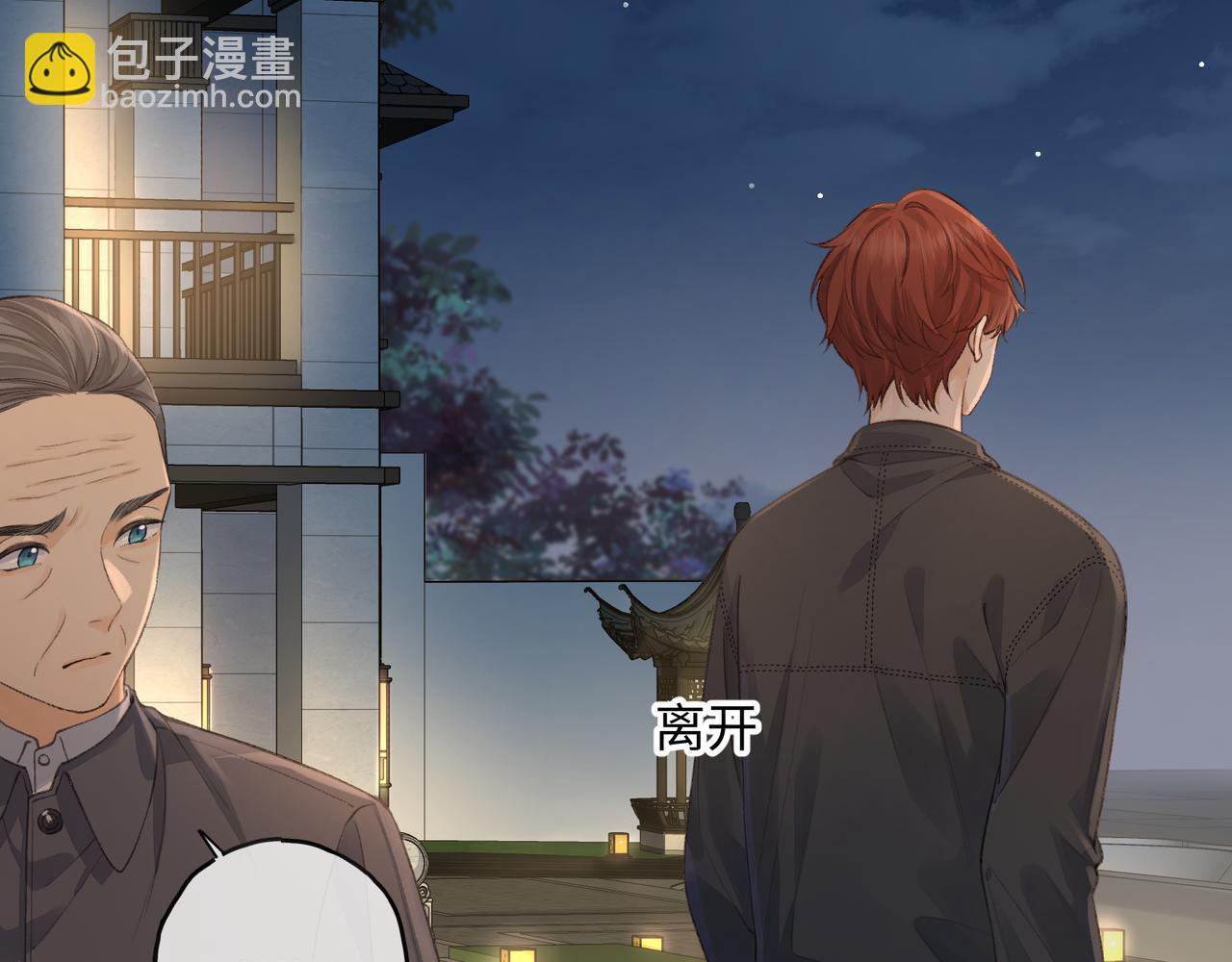第18话 傅阳曦的过往19