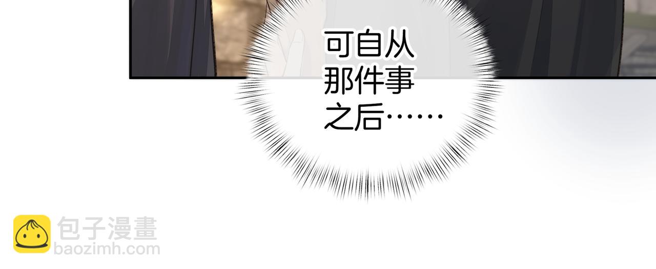 第18话 傅阳曦的过往22