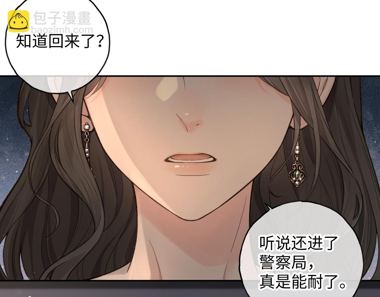 第18话 傅阳曦的过往26