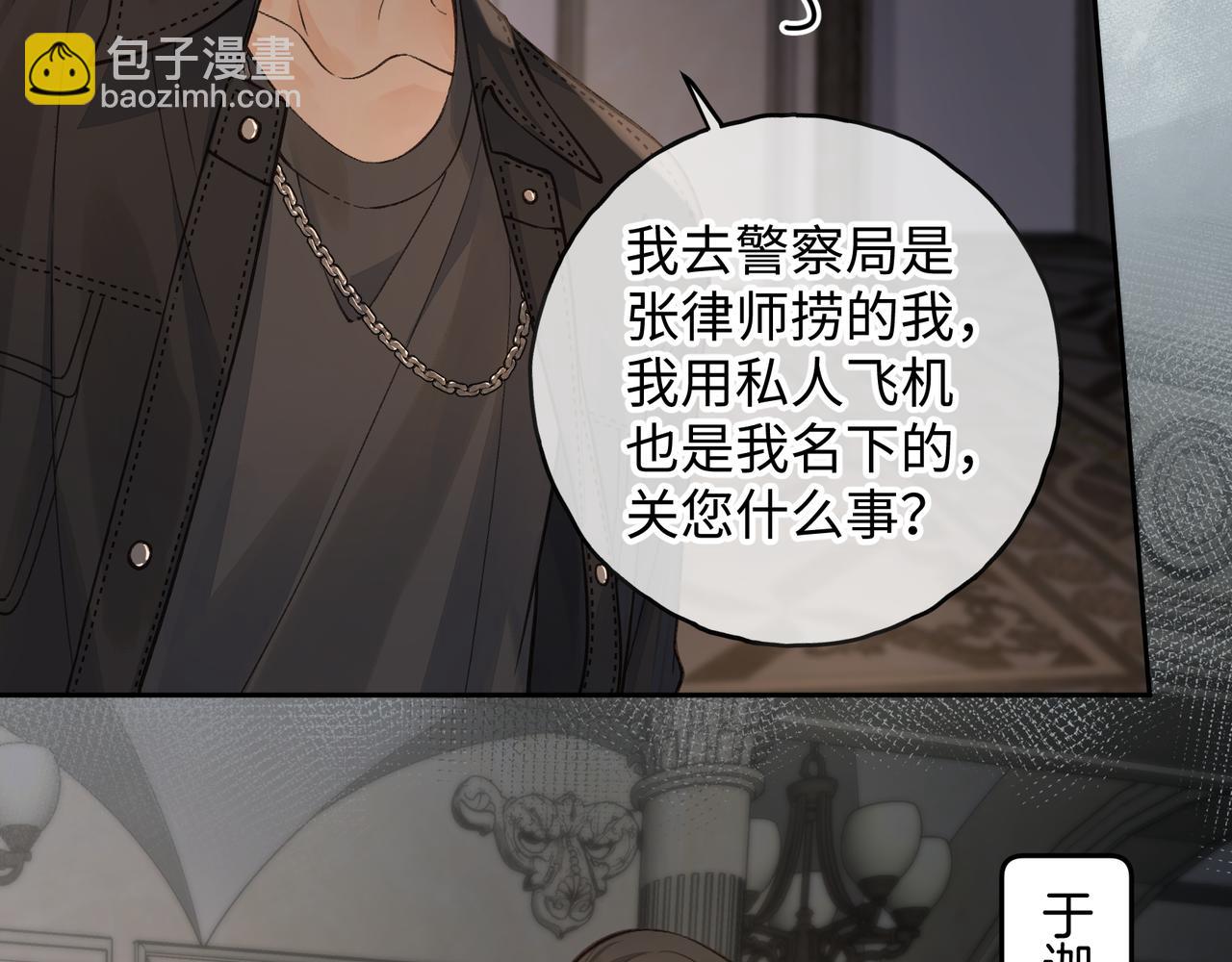 第18话 傅阳曦的过往31