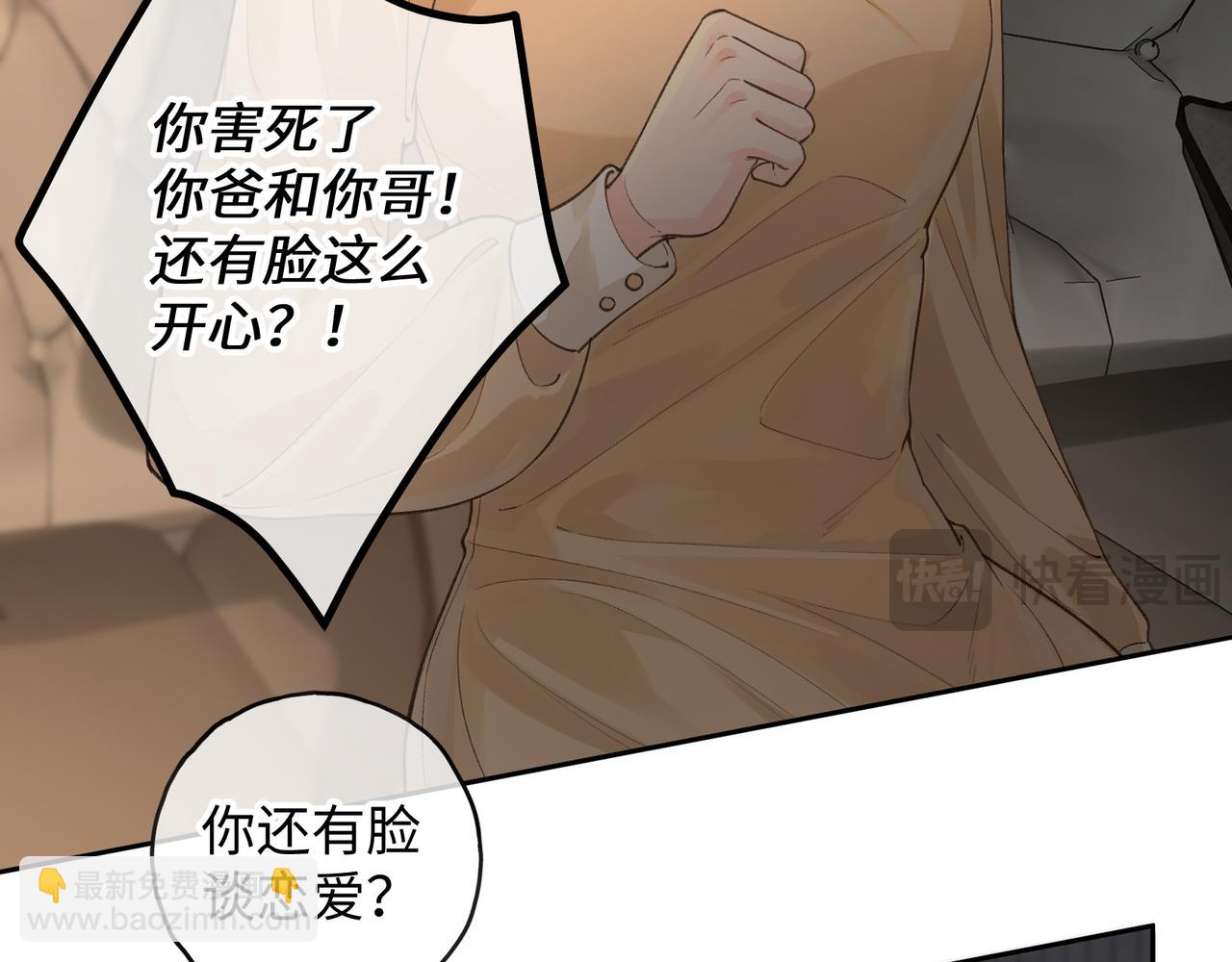 第18话 傅阳曦的过往33
