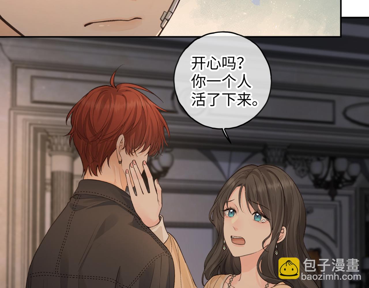 第18话 傅阳曦的过往36