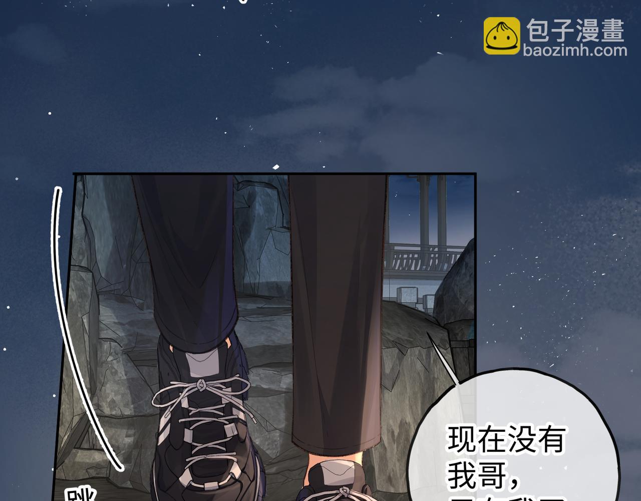 第18话 傅阳曦的过往4
