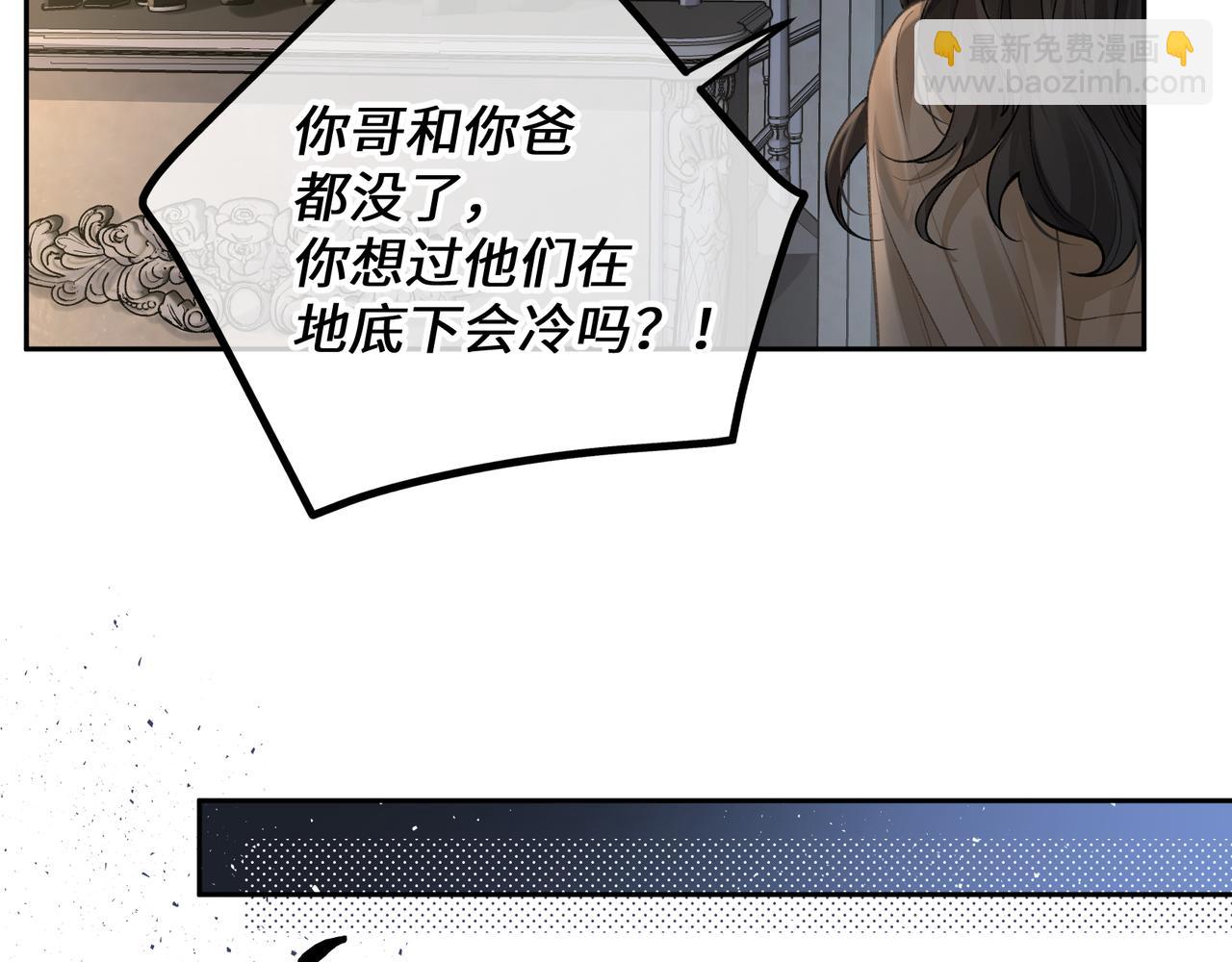 第18话 傅阳曦的过往43