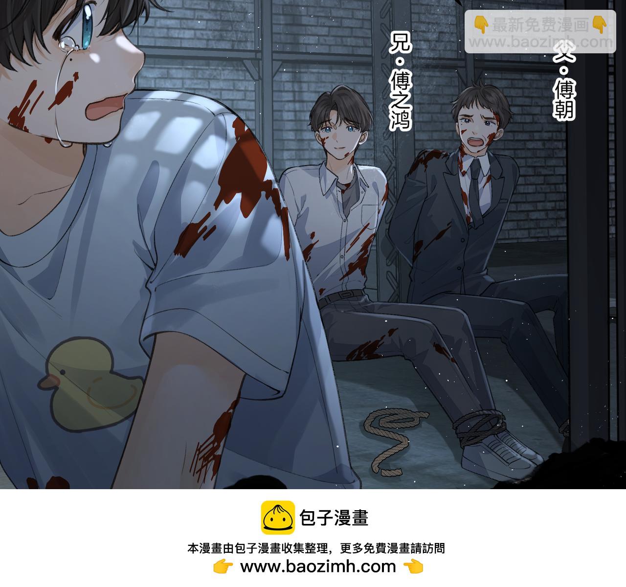 第18话 傅阳曦的过往49