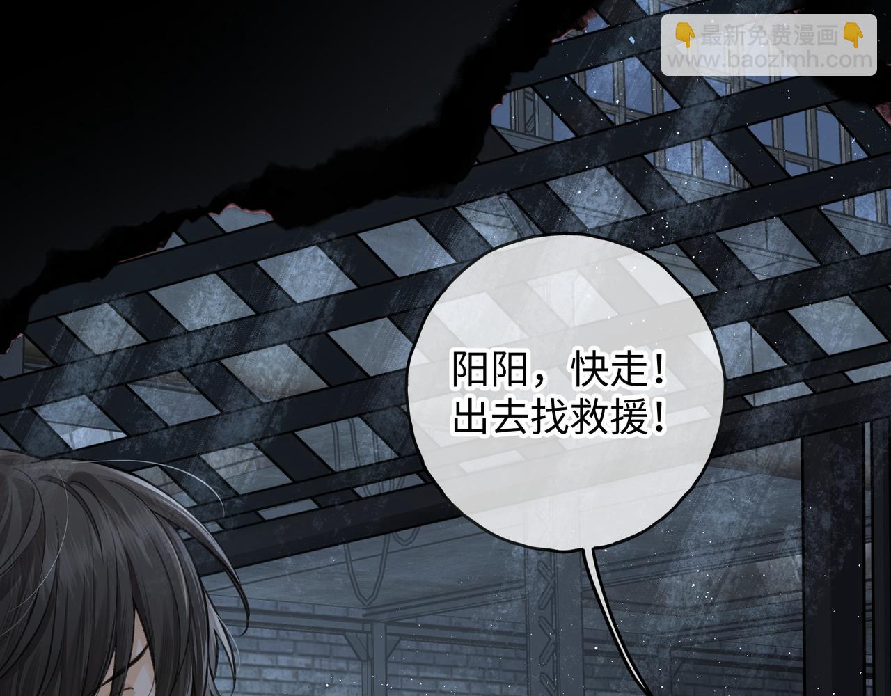 第18话 傅阳曦的过往52