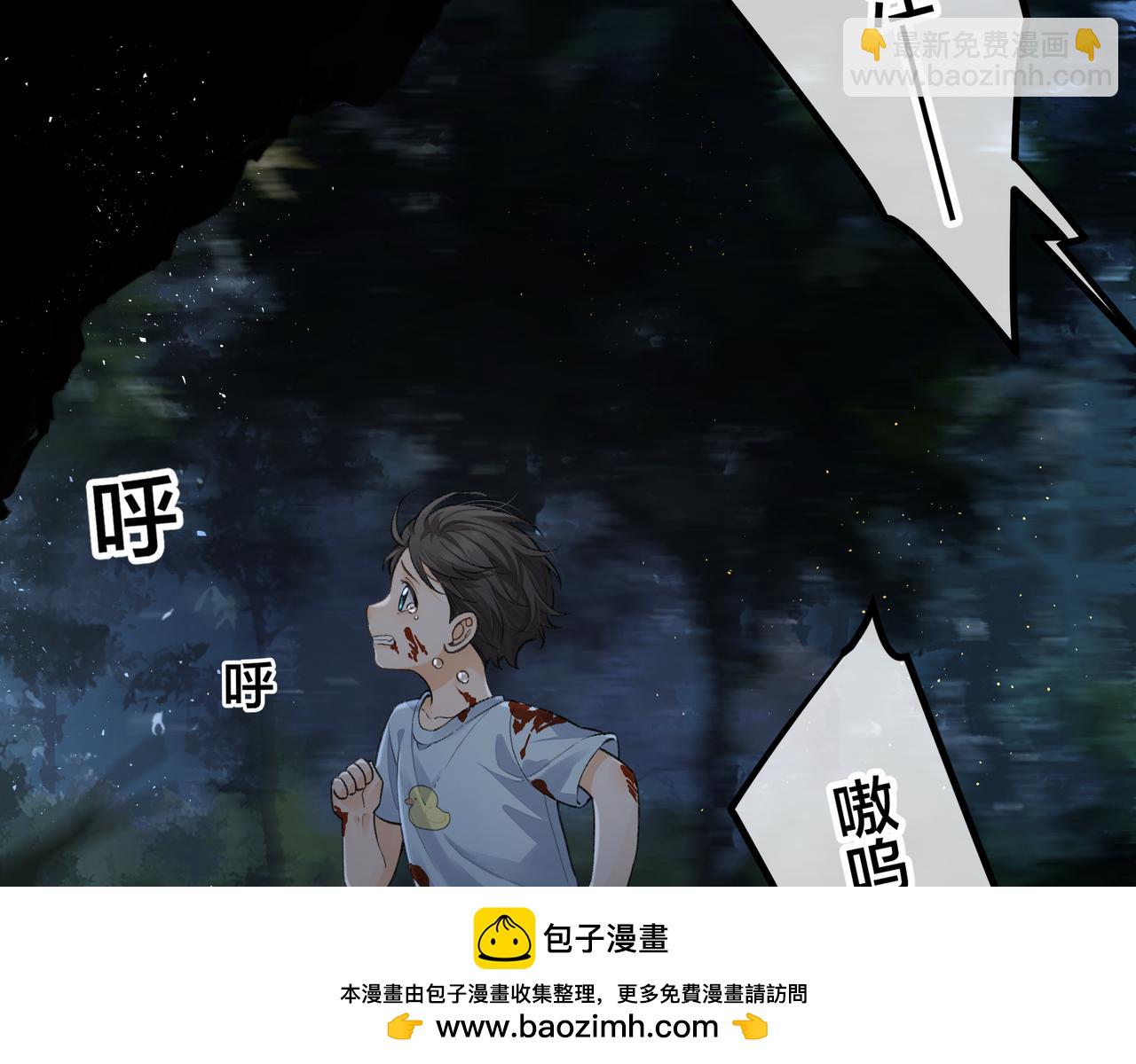 第18话 傅阳曦的过往55