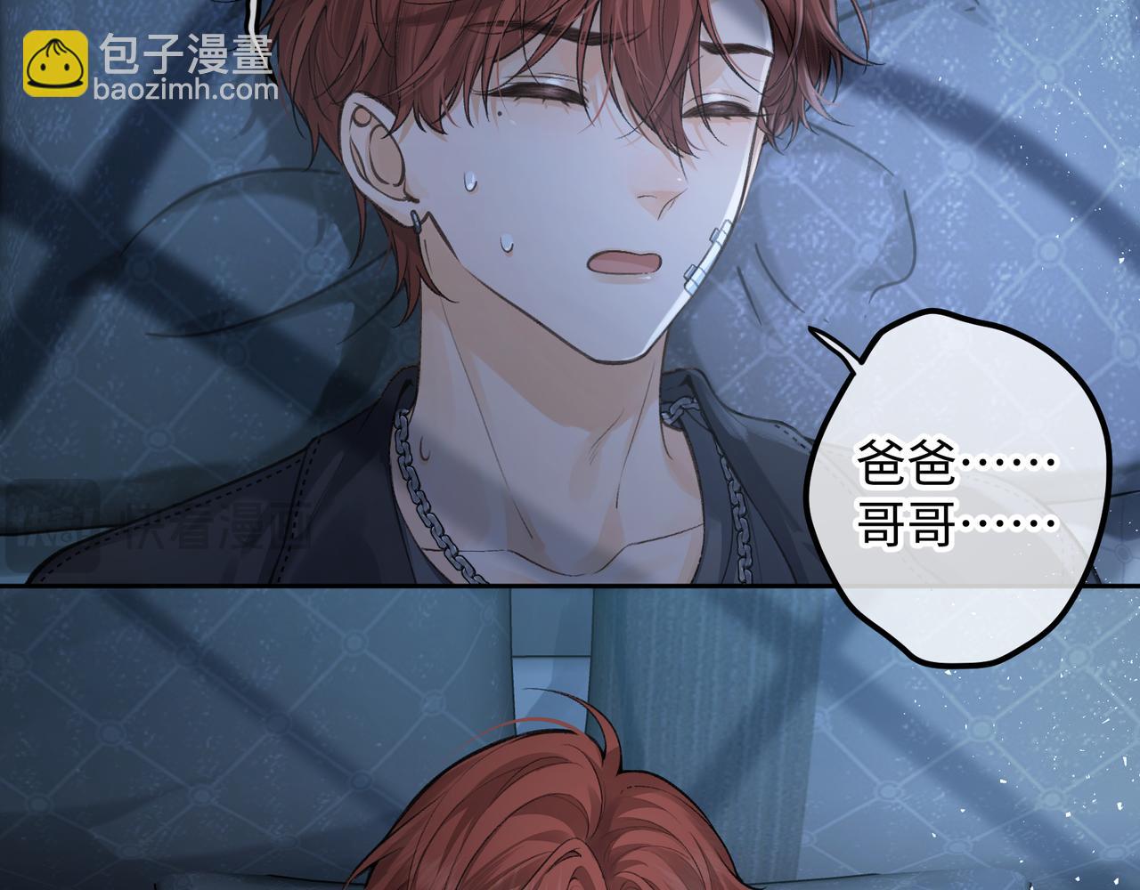 第18话 傅阳曦的过往62