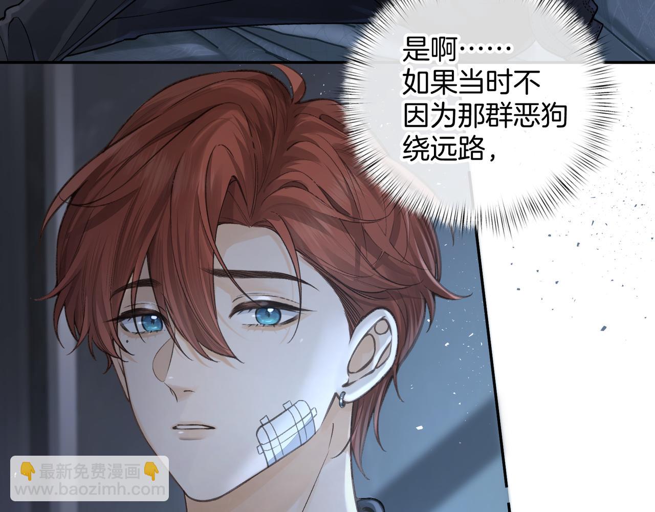第18话 傅阳曦的过往69