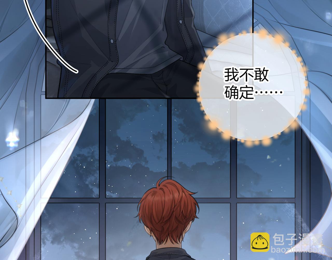 第18话 傅阳曦的过往77
