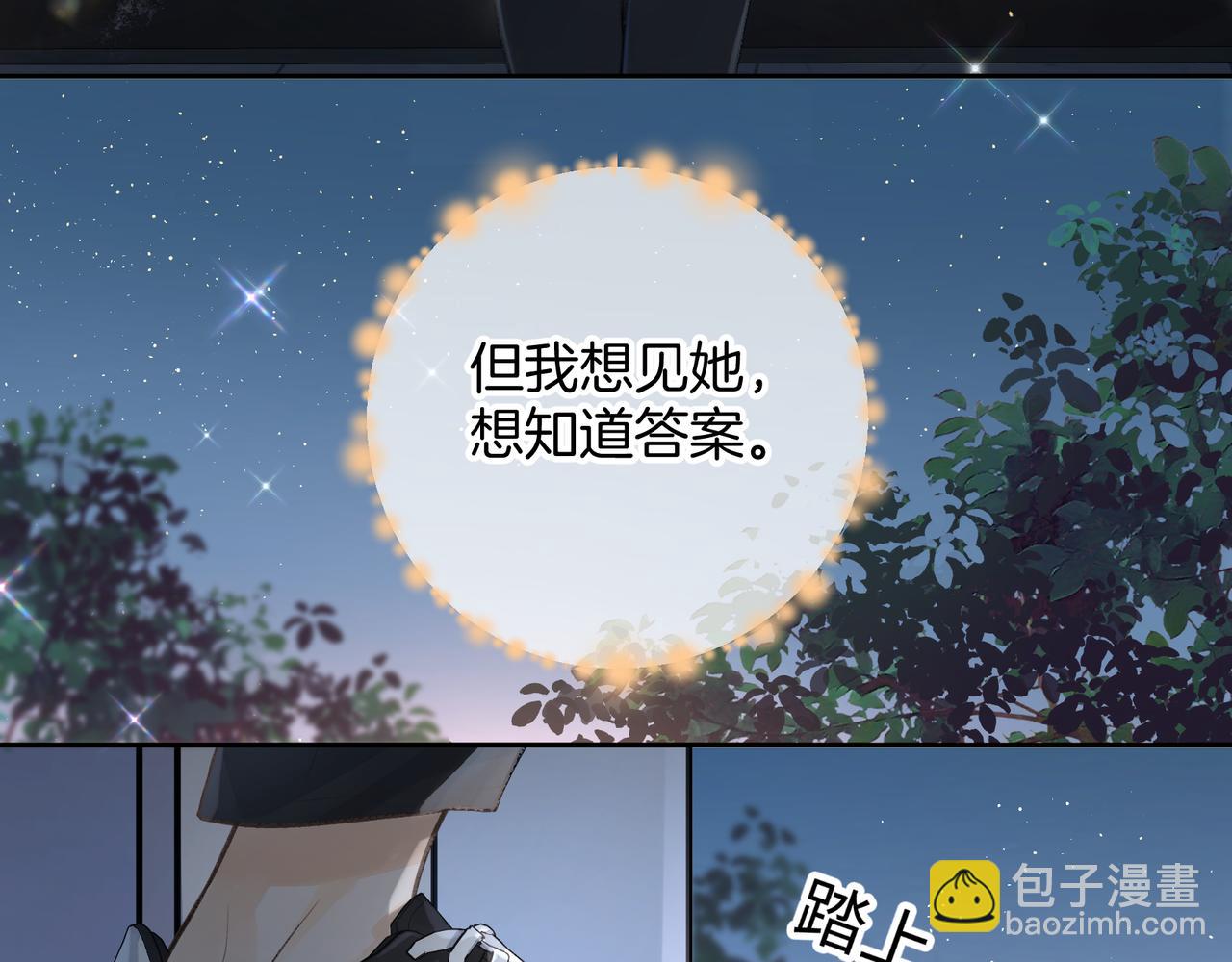 第18话 傅阳曦的过往79