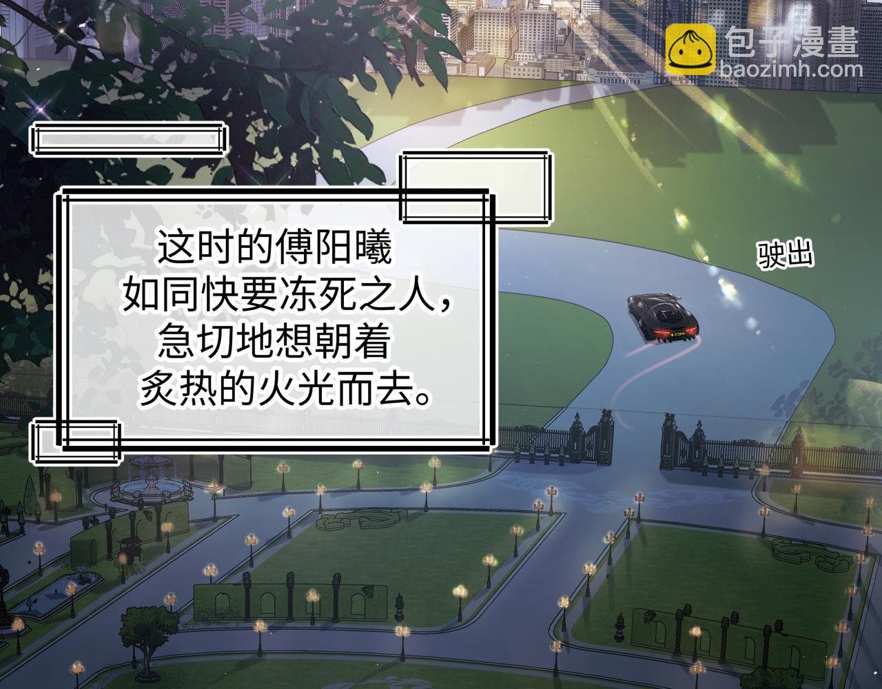第18话 傅阳曦的过往83