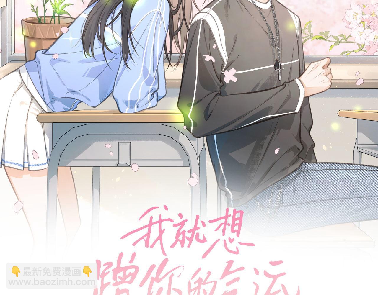 第18话 傅阳曦的过往9