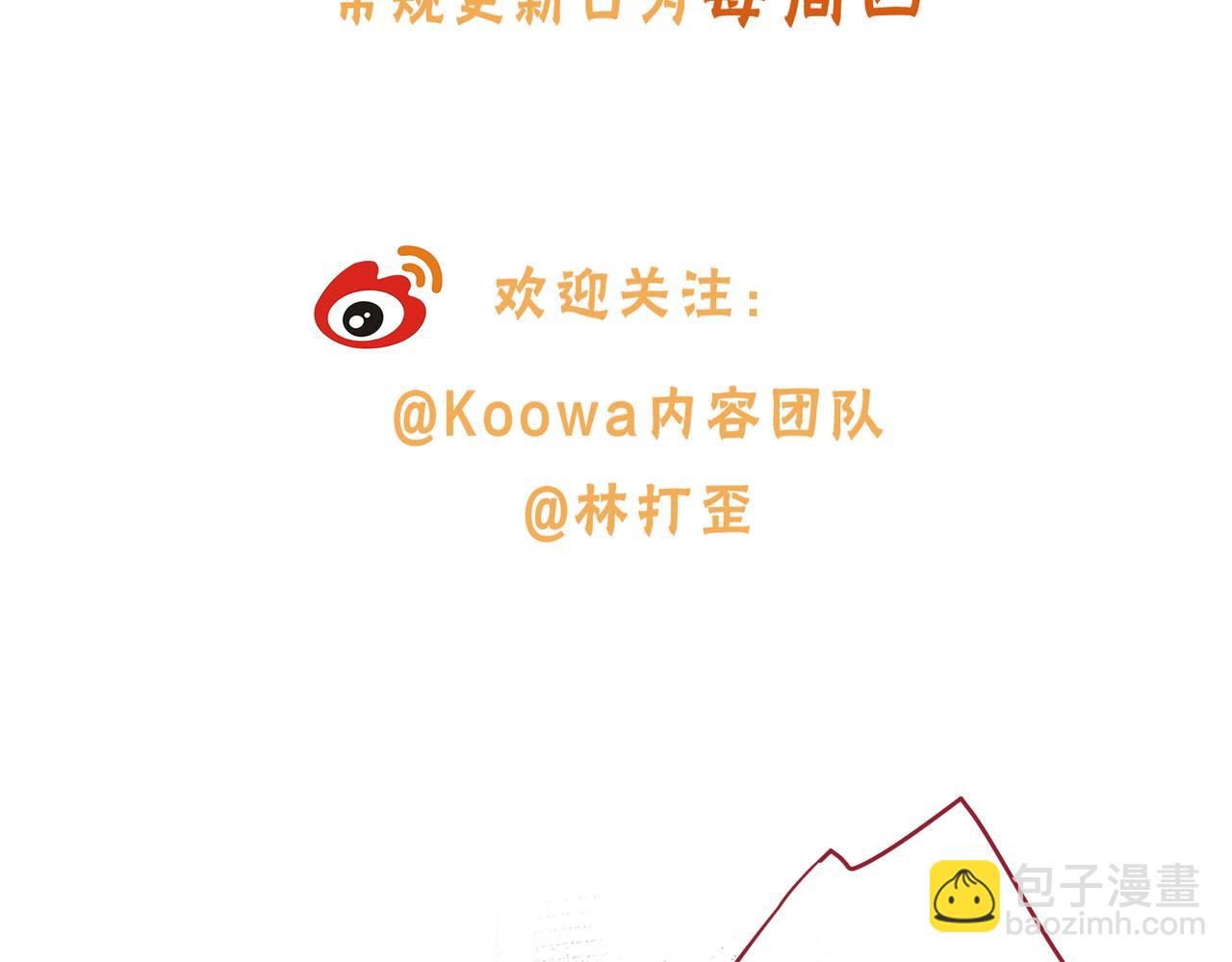 第18话 傅阳曦的过往90