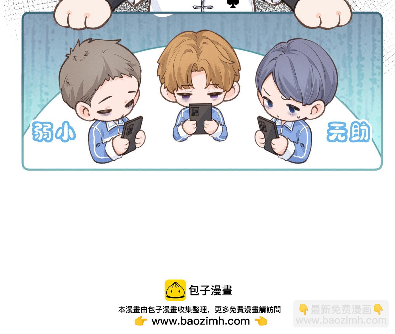 第18话 傅阳曦的过往92