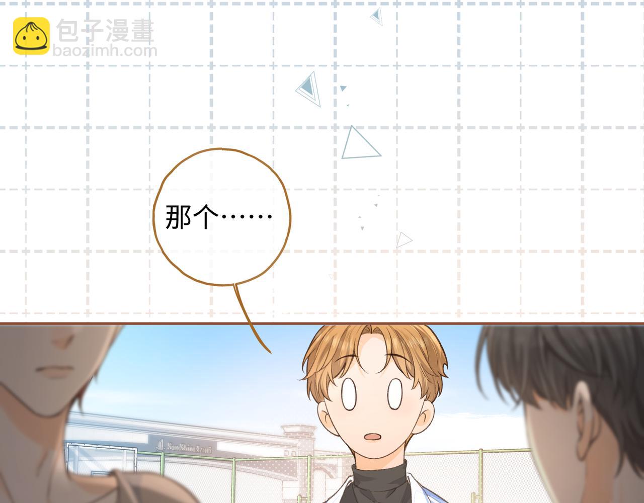 第26话 情敌来了11