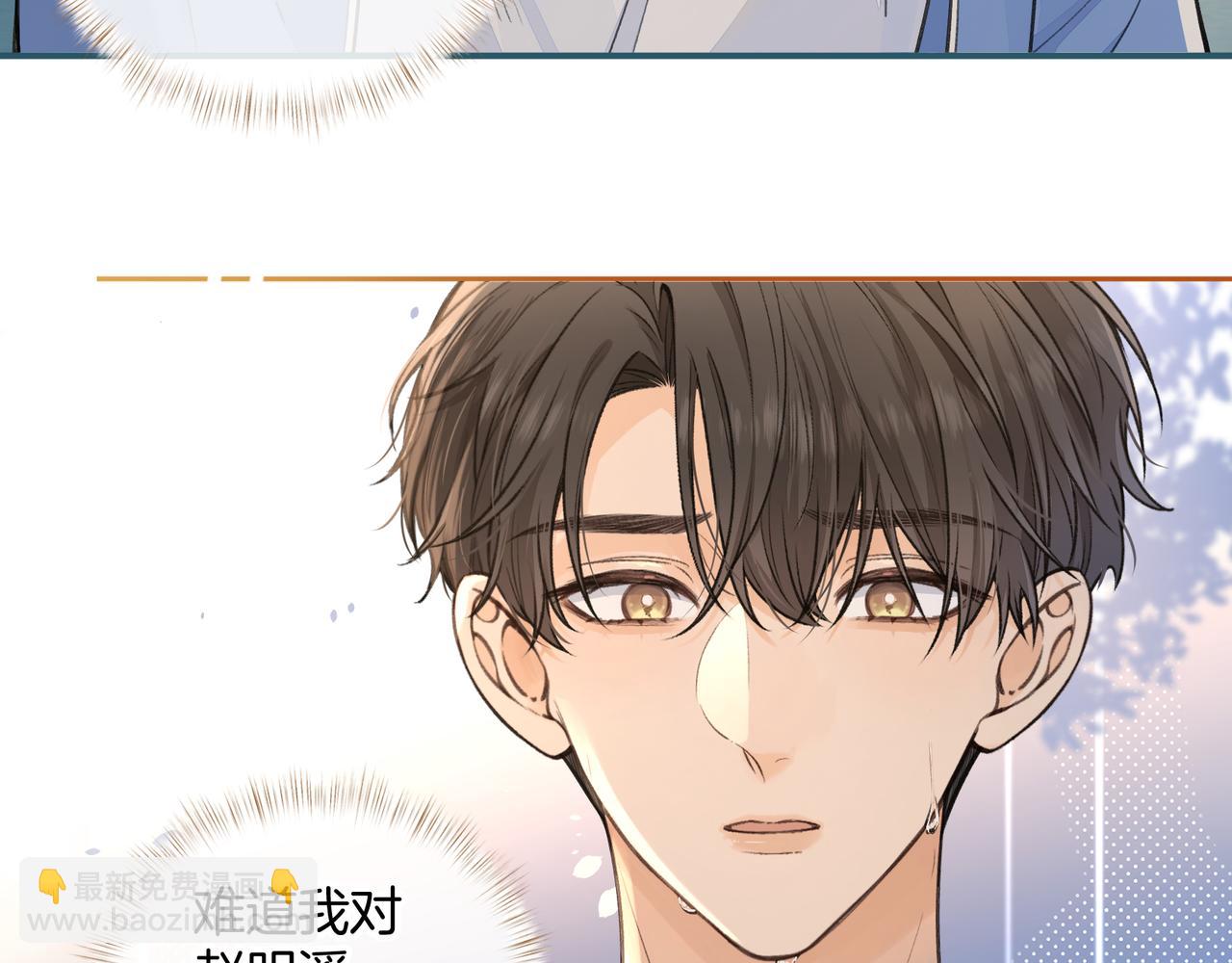 第26话 情敌来了20