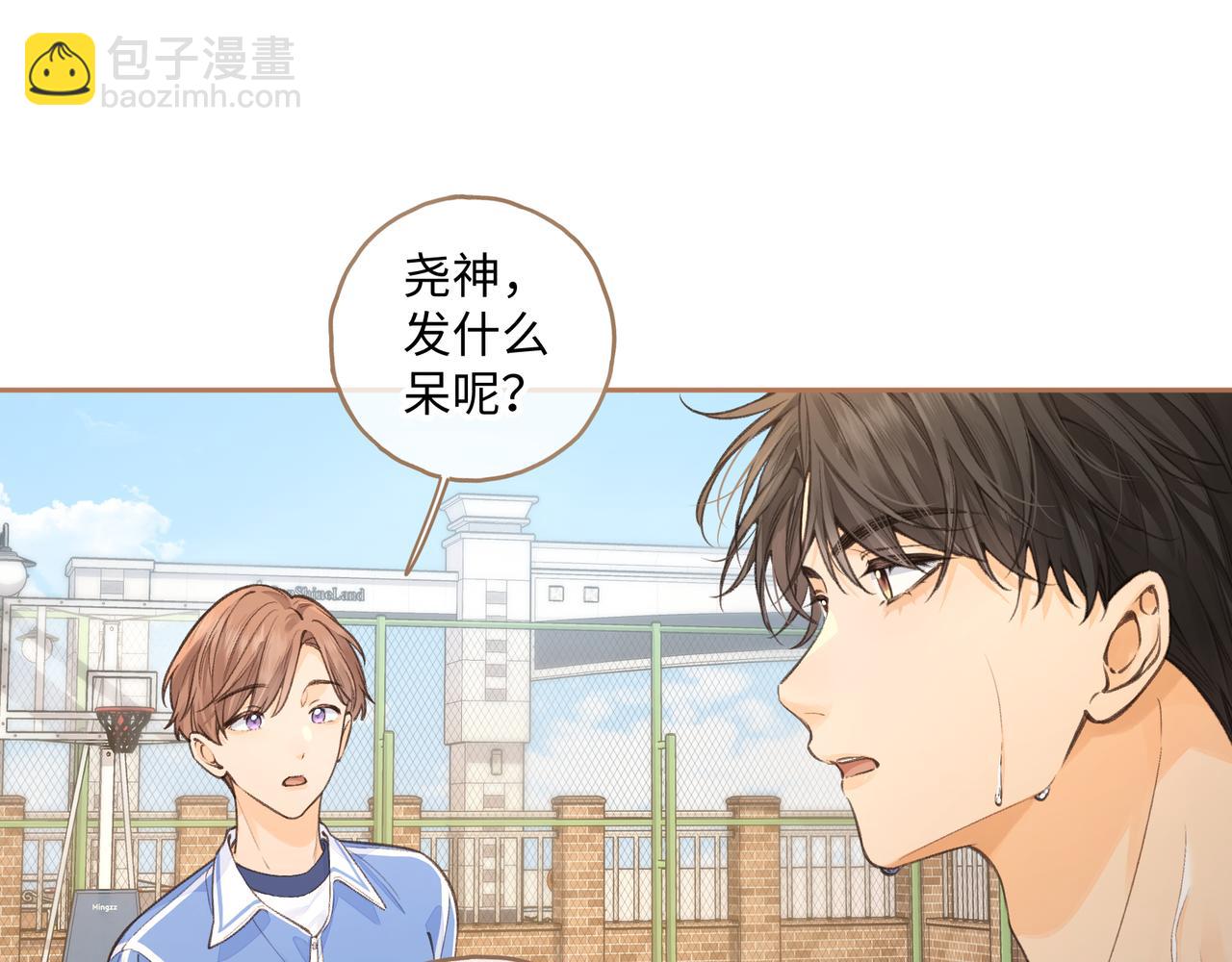 第26话 情敌来了22