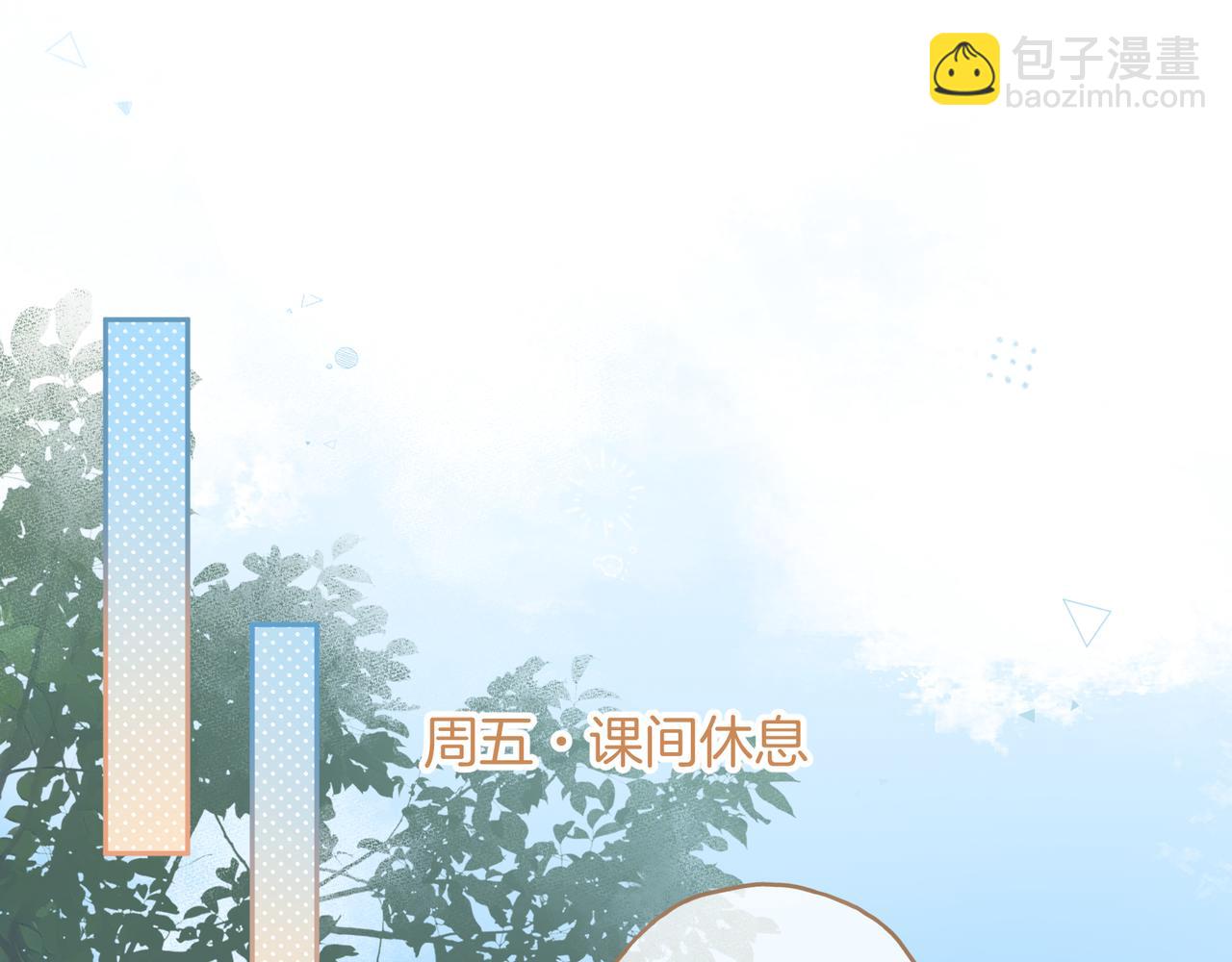 第26话 情敌来了26