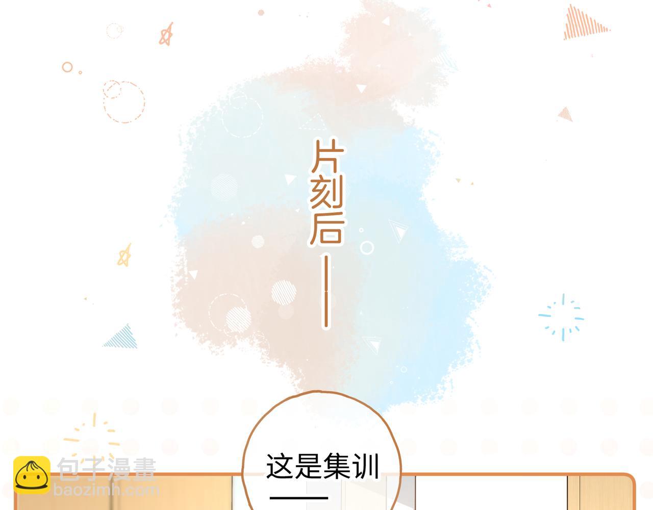 第26话 情敌来了35