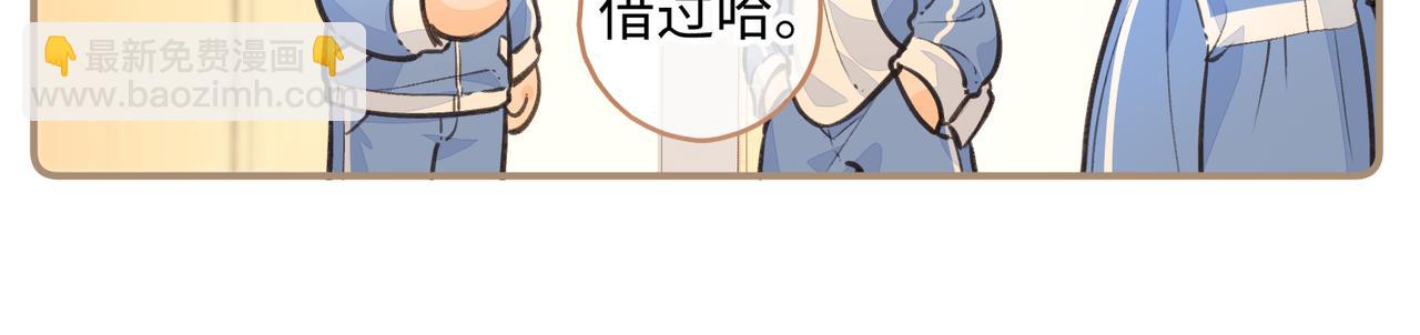 第26话 情敌来了39