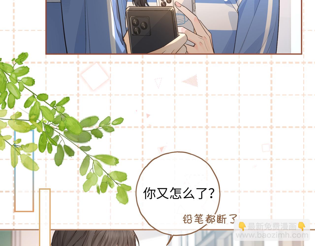 第26话 情敌来了43