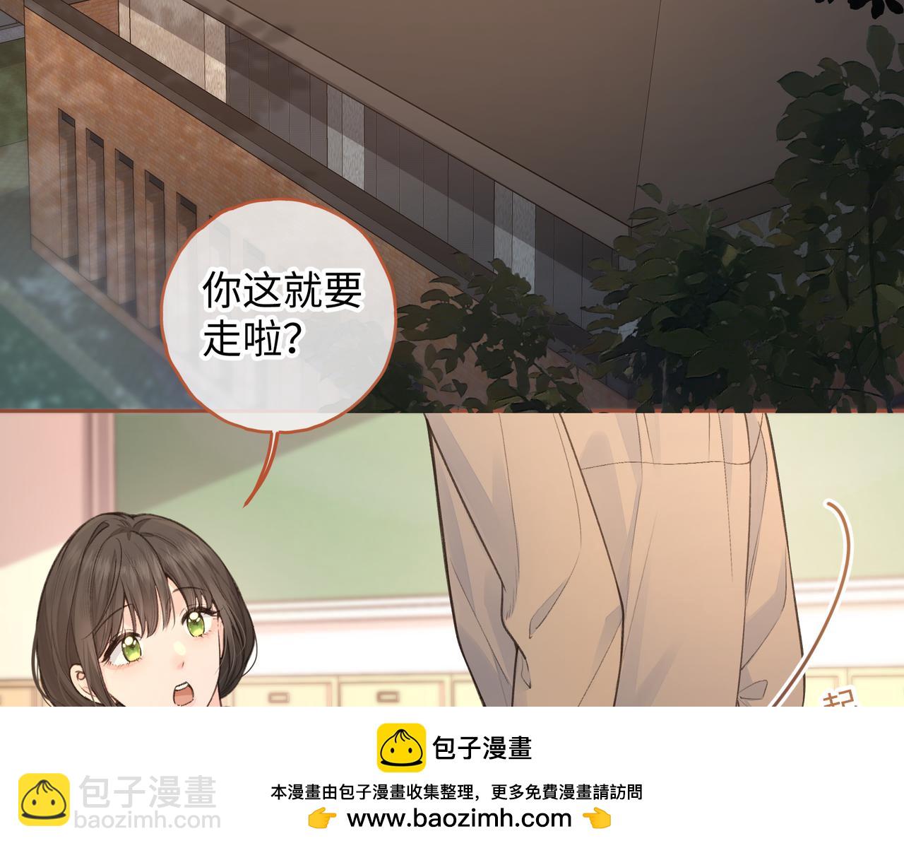 第26话 情敌来了53